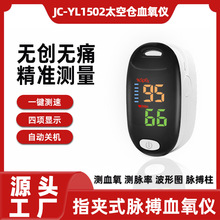 JC-YL1502̫�Ղ}�羳Ѫ�����ʜy��ָ��ʽ���Qָ�A�}��Ѫ���O�y�x
