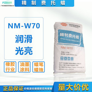 �S�����l�����M��ϞNM-W70���z����ɫĸ�����M��Ϟ ������Դ