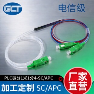 ��ɫ΢�͹��w�ֹ���һ�ֶ����Fʽ5/95 SCAPC�ӿڵ͓p�Ĺ��w����
