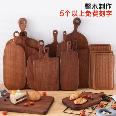 Sandalwood chopping block Cutting board steak bread Pizza Sapele Tray Chopping board solid wood Vegetable board