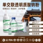 交联冻干皮肤浅层透明质酸钠