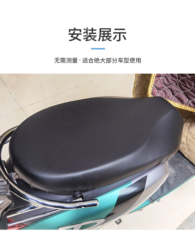 Five-Star Diamond Leopard Electric Vehicle Seat Cover Waterproof Sun-Proof Motorcycle Seat Cushion Electric Scooter Seat Cover Insulation for Summer