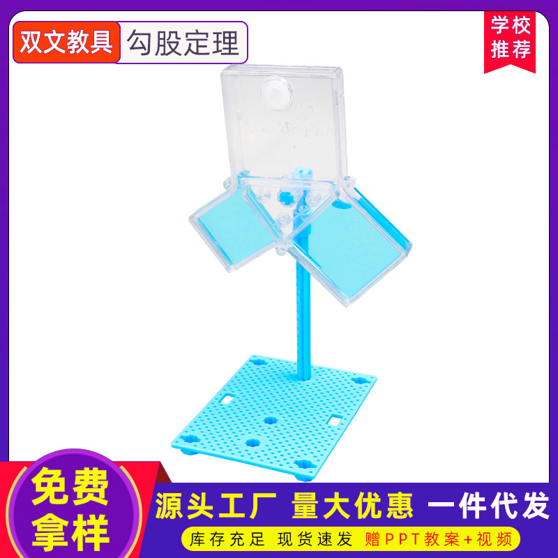 Teorema de hook modelo de matemáticas experimentales de ciencias para estudiantes ensamblaje manual de material de enseñanza de demostración