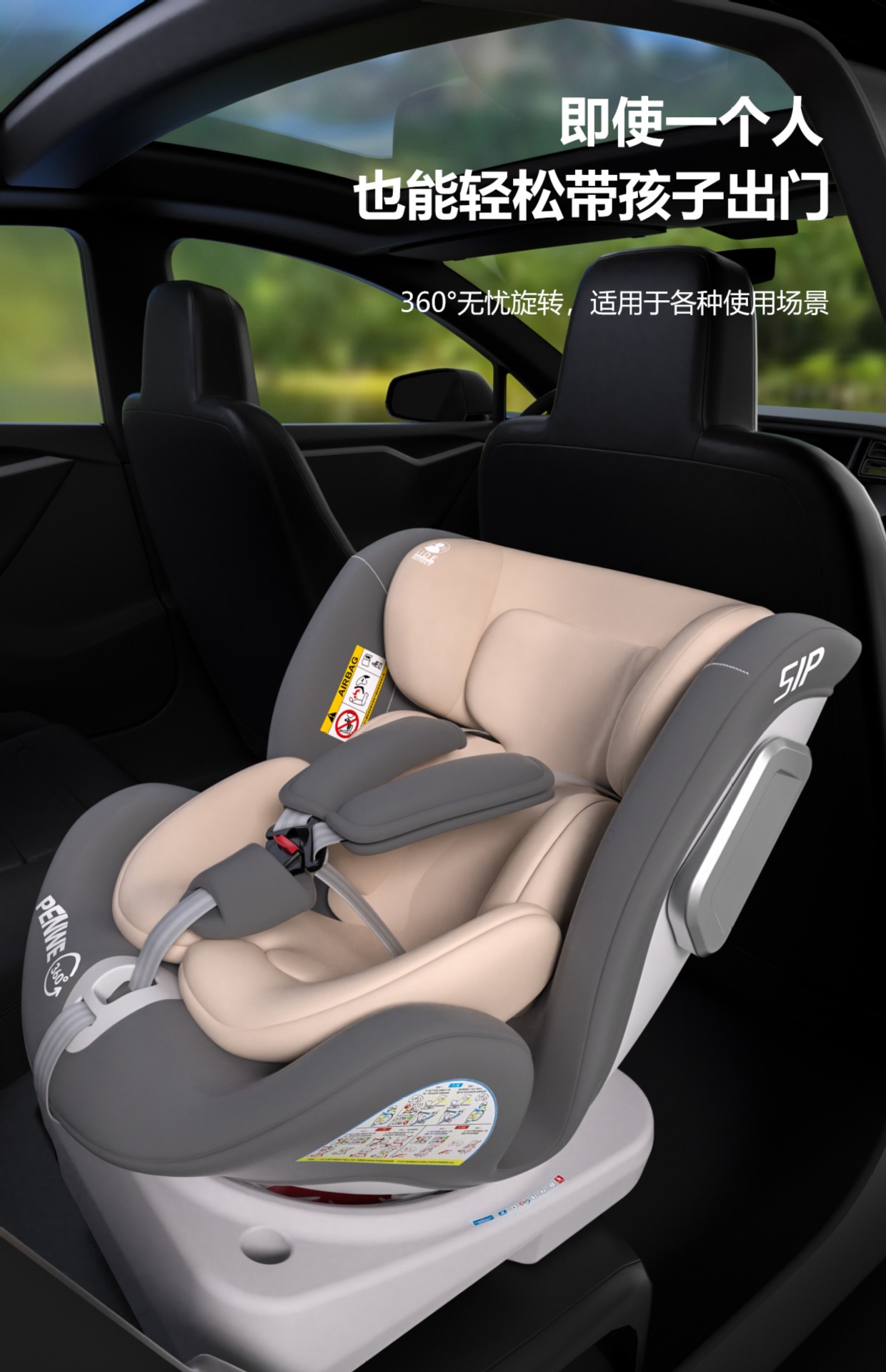 Child Safety Seat for Car Use, 360-Degree Rotating Portable Car Seat for Infants and Toddlers, Suitable for Ages 0-12, Can Be Used for Sitting and Reclining