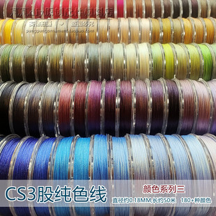 3�ɾ��������K�ֹ����� �Y�K���K�Y�� ��Ȧ���p�@���xɫCS3�ɾ�