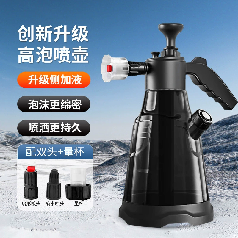 Автомойка пены распылитель ручной пневматический опрыскиватель автомобиля двойного назначения
