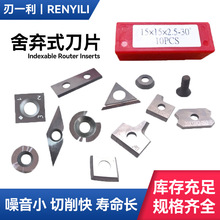 �����ٷ�߻���ϳ����������ʽ��Ƭ14*14*2.0 15*15*2.5 30*12*15