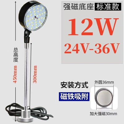 Machine Equipment Industrial Table Lamp — İşçi projektorları - 12w-white-magnetic-base-24v-hose-300-long