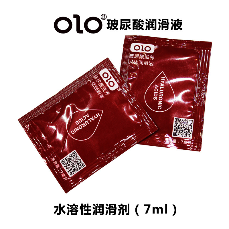 OLO lubricante 7ml lubricante para el cuerpo humano lubricante soluble en agua para adultos image 2
