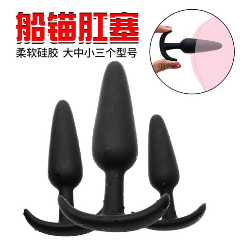 Anchor Small Anal Plug SM Backyard Elf Anal Plug for Outing Wear Soft Silicone Stimulating Adult Sex Toys for Delivery