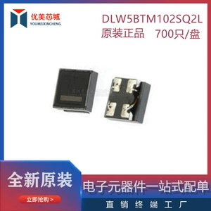 Оригинальный фильтр DLW5BTM101/251/501/102/142SQ2L 125V 2.2uh 5x5