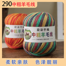 290��Ⱦ�־��д���ë���ֹ�����diy����ñ�Ӳ��ϰ�ë�°��ë���F