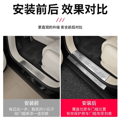 Dekorativ pedal başlıqları Es8 Door Sill Protection