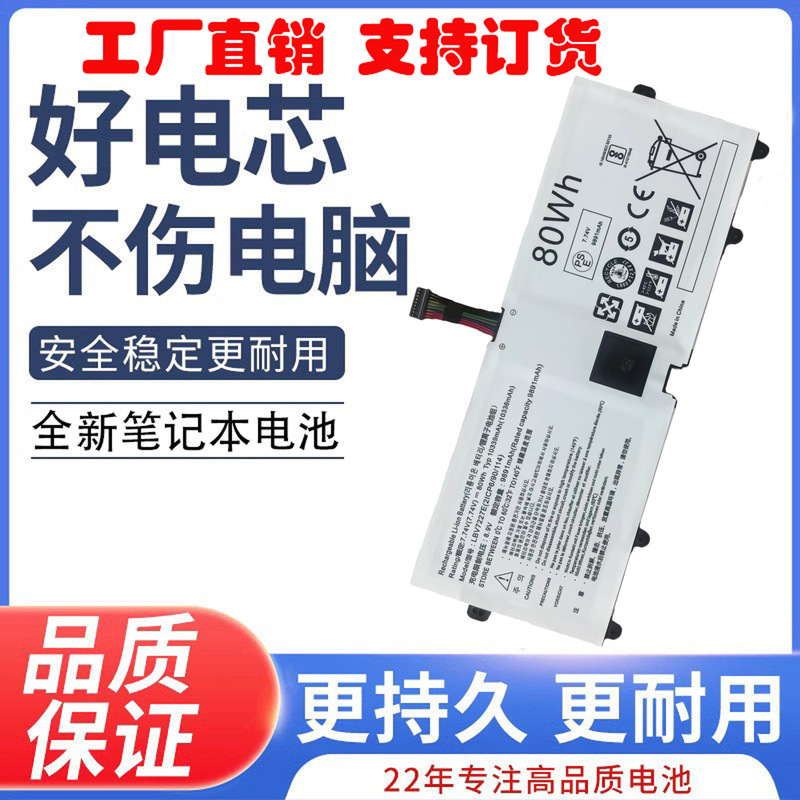 Suitable for Lglbv7227Egram15Z90N17Z90N17Z90P16Z90P/Pc/Pg Battery with High Capacity Suitable for Lglbv7227Egram15Z90N17Z90N17Z90P16Z90P/Pc/Pg Battery with High Capacity