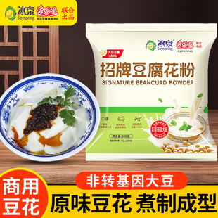 ��Ȫ���ƶ�������200g��ʳ�����۶����X���D����󶹼������ö��X