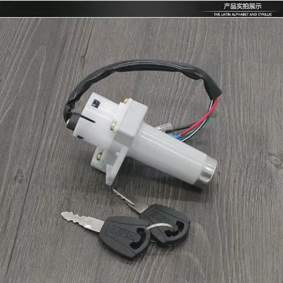 Motorcycle accessories WY125-A-C-F set lock whole car electric door lock power lock fuel tank cover fuel tank switch (Motorcycle Lock) - wy125-electric-door-lockone