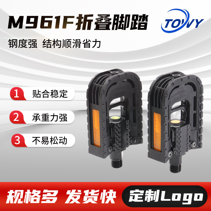 Source Manufacturer Mountain Bike Universal Aluminum Alloy Anti-Slip Foldable Pedals M961F Folding Bicycle Pedals Source Manufacturer Mountain Bike Universal Aluminum Alloy Anti-Slip Foldable Pedals M961F Folding Bicycle Pedals