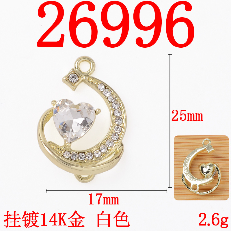 热销款保色电镀点钻月亮爱心双吊饰品配件DIY手工项链配件现货|undefined