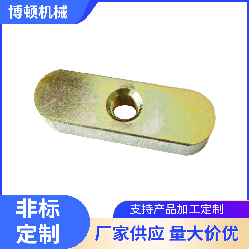 平键 薄型键 导向键 钩头键 带孔键 异型键 货源充足