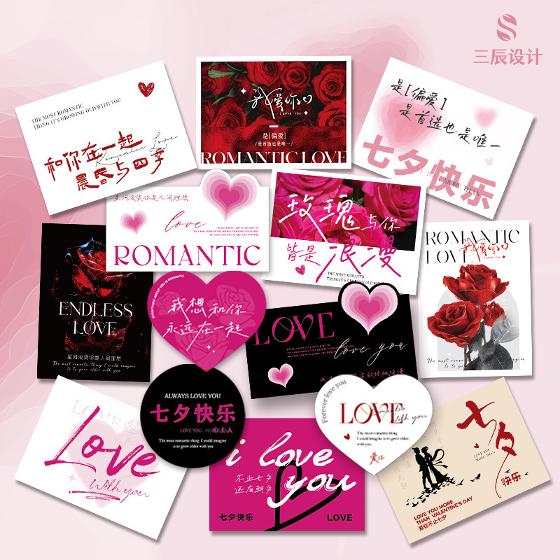 New Tanabata Happy Greeting Card Valentine's Day Small Card Flower Shop Flower bouquet High Sense Flower Gift Tag Card Blessing New Tanabata Happy Greeting Card Valentine's Day Small Card Flower Shop Flower bouquet High Sense Flower Gift Tag Card Blessing