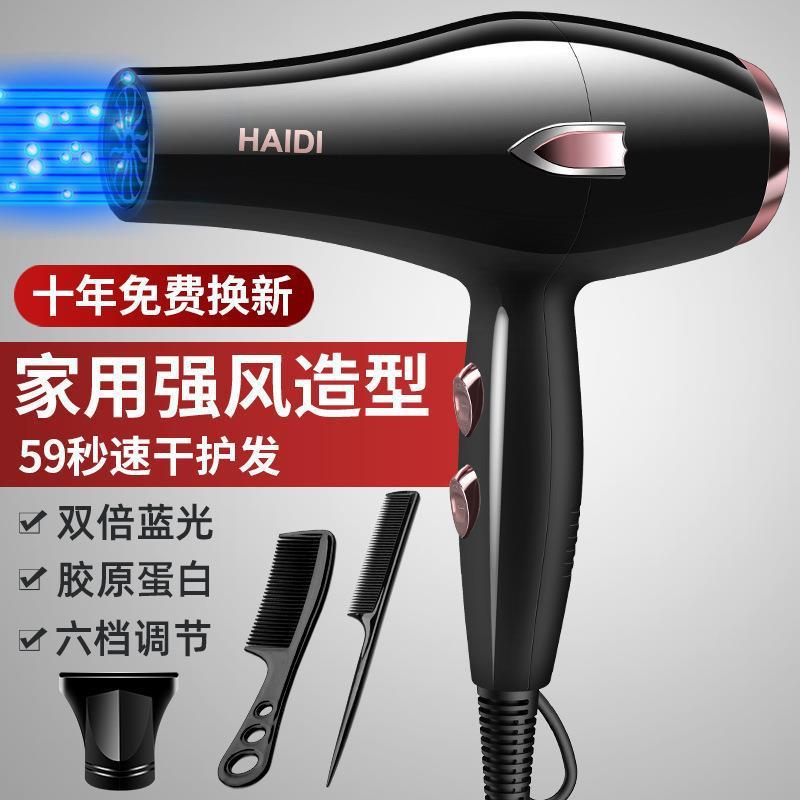 电吹风机家用大风力发廊大功率2200w理发店负离子冷热风静音1直供|undefined
