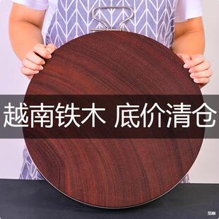 Vietnamese Red Ironwood Cutting Board Guangxi Chopping Board Solid Wood Mildew-Proof Kitchen Chopping Board Wholesale Household Cutting Board Dropshipping