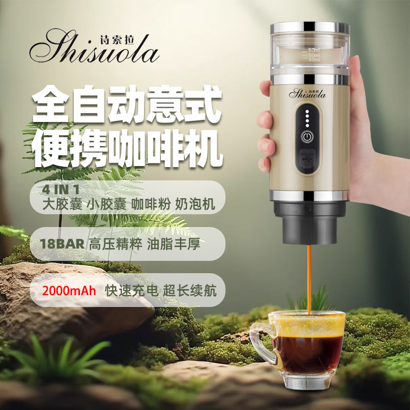 Factory Supply Automatic Italian Capsule Coffee Machine Home Office Outdoor Travel Small Extraction Coffee Machine