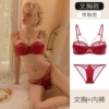 Red set