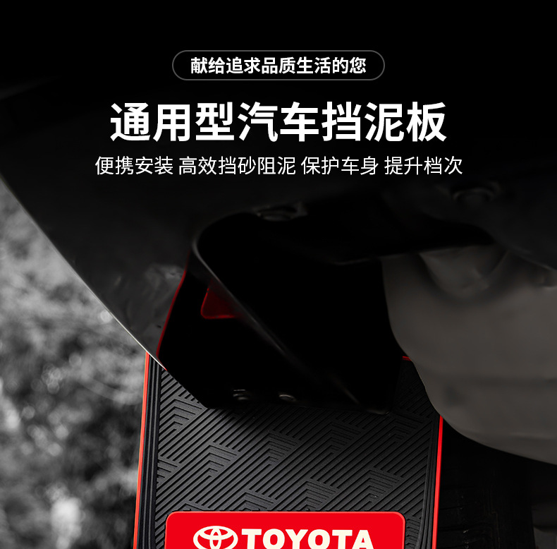 Car Pvc Snow and Mud Flaps, Widened Suv Off-Road Mud Flaps, Front and Rear Wheel Modification Mud/Sand/Snow Guards, Universal Ice Guards