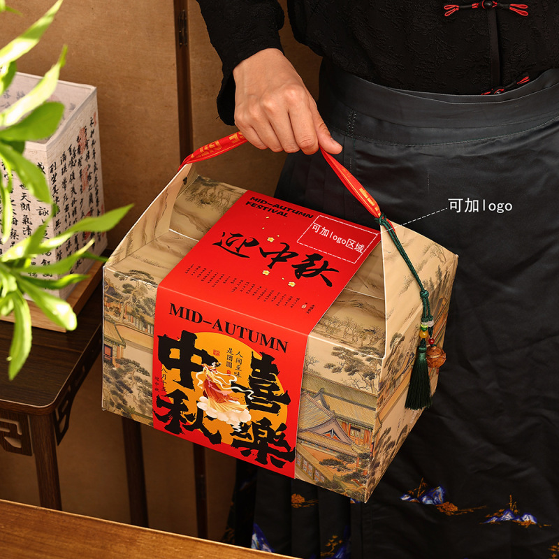 2025中秋月饼礼盒创意国潮流心大月饼手提新款礼品包装空盒子定制|undefined