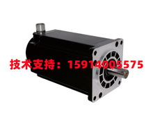 全新众为兴110BYG3H525/535/5375/540  130BYG3H840A/B/C步进电机