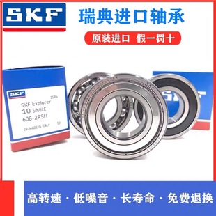 SKF�M�ڸ����S��6200 6201 6202 6203 6204 6205 62062Z 2RS C3