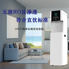 饮水机;茶吧机;便携饮水机