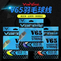 Оригинальные товары Varesi Линия ракеток для бадминтона Veris V-65 Прочные ножки из высокоэластичной сетчатой проволоки Ручная Тяговая резьба