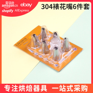 ���P�6�^�o�p�ѻ����b���D�Q�����^�����������͔D������