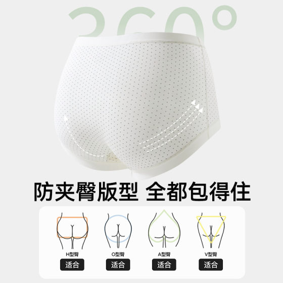 80 Modal Ladies Panties No Traceless Hip Wave Dot Stripe No Hip Retro Ladies Panties