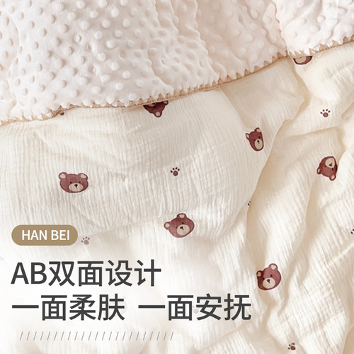 Spring and Autumn Bean Bean Thick Warm Baby Blanket Filled with Cotton Air Conditioning Cover Beach Blanket Shell Edge Soothing Blanket