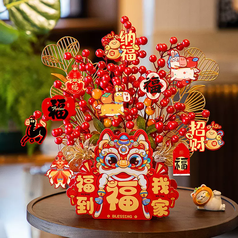 2026马年春节新居装饰用品发财果福桶抱抱桶新年客厅摆件创意布置