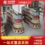 超市钢木精品定制货架