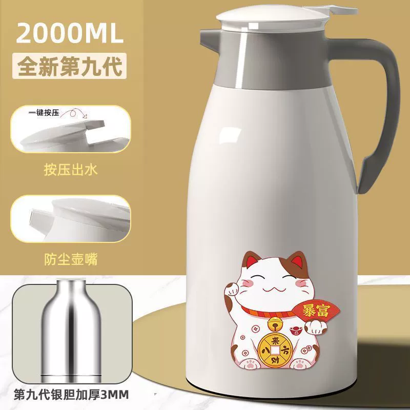 Thermos, capacious teapot for home use, 2024 volume