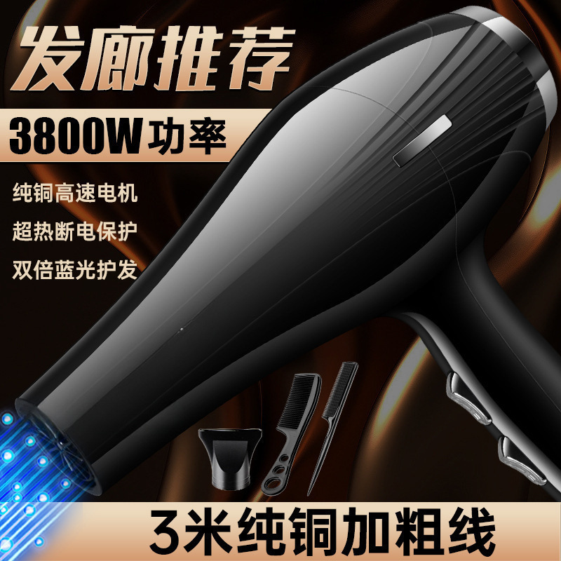 Cross-Border High-Speed Mini Hair Dryer Household Large and Small Power Hair Dryer Hot and Cold Air Constant Temperature Small Portable Hair Dryer