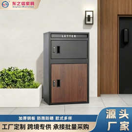 定制欧美快递投递柜室外防风雨包裹柜钢制包裹接收柜门廊防盗柜