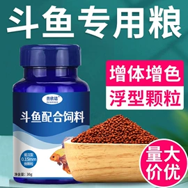 其它水族用品;营养液;鱼饵