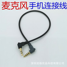 TRS�DTRRS�֙C�D�Q���m�ò���RODE�o��С�۷�һ��һ�B�Ӿ������L