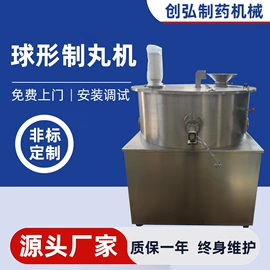 其他粉碎设备;混合机;粉碎机