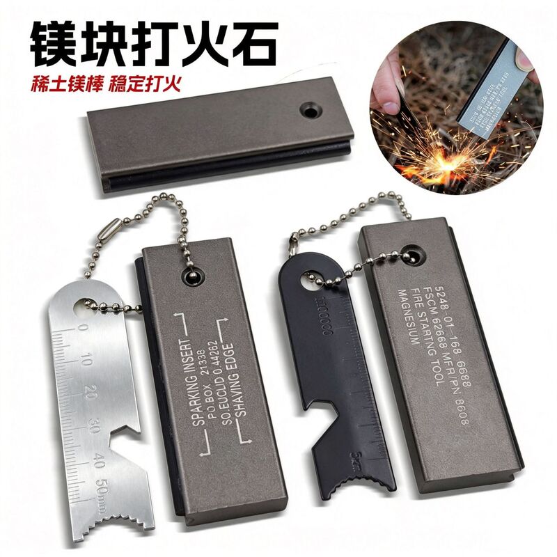 Outdoor Equipment Bell Survival Waterproof Flint Magnesium Block Beier's Same Fire Starter Fire Stick Survival Emergency Outdoor Equipment Bell Survival Waterproof Flint Magnesium Block Beier's Same Fire Starter Fire Stick Survival Emergency