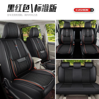 Seat cushion, seat cover, Seasons 360-Degree Summer All-Inclusive Seven-Seater