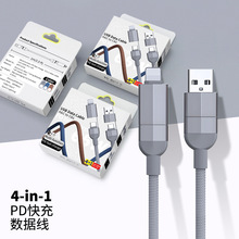 65WPD��䔵�����ĺ�һ2��2 �������m��iPhone17 14 galaxy���֙C