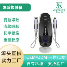 射频美容仪家用按摩面部法令纹导入热玛吉提拉紧致嫩肤美容仪器