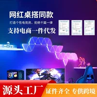 Умная настенная лампа-брелок квантовая, модульные треугольные/шестигранные светодиодные панели, Wi‑Fi/Bluetooth/пульт